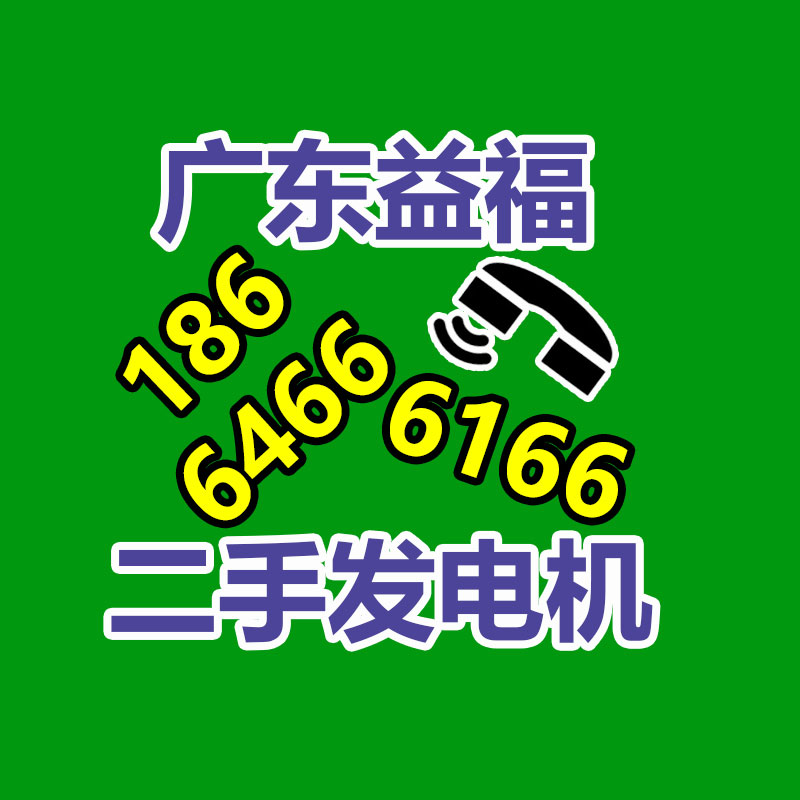 廣州變壓器回收公司：廢塑料回收經驗和技巧總結